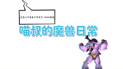 股票资金杠杆泽杨方配资 魔兽世界：熔火之心热度最高的紫色武器，你最喜欢哪一款？